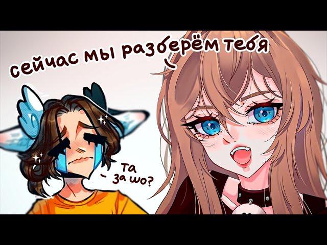 РАЗБОР СТИЛЯ SWEETAVRORAFOX | разбор