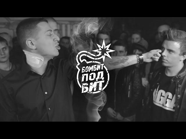 Oxxxymiron бомбит под бит. VS JohnyBoy (ZVUK MEDIA)