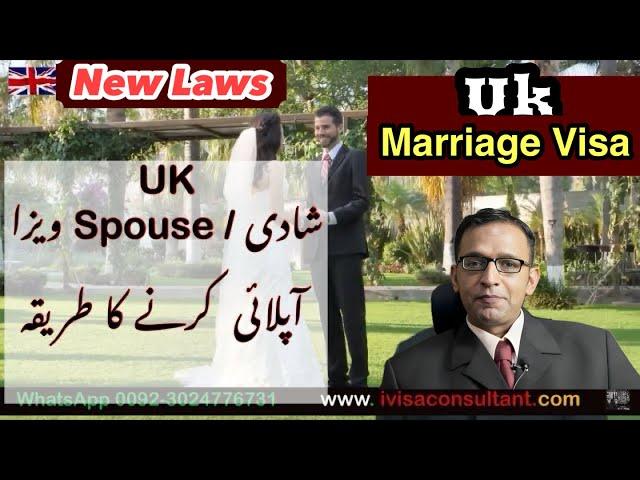 UK Spouse Visa Requirements ---UK Marriage Visa from Pakistan