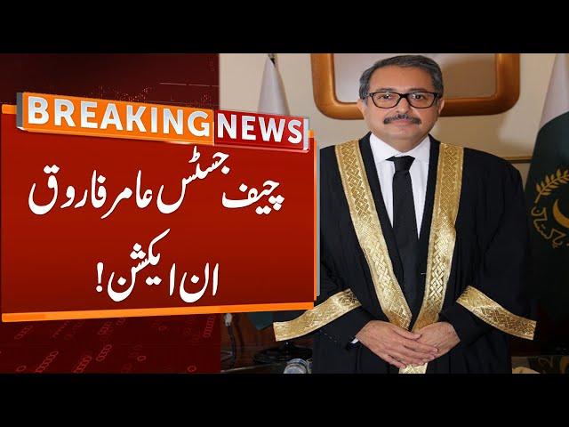 IHC Chief Justice Aamir Farooq In Action | Breaking News | GNN