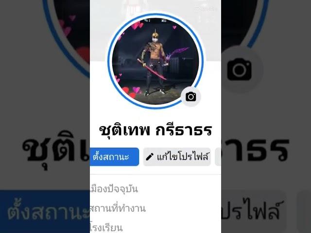 มาแล้วครับ