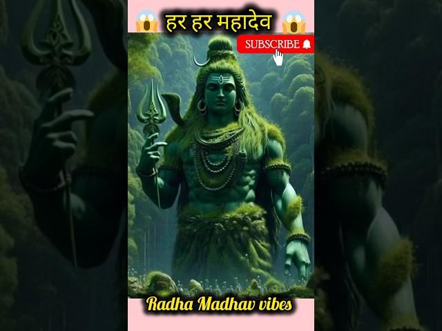 The Power of Mahadev | Har Har Mahadev Truth  #mahadev #bholenath #shorts#shambhu