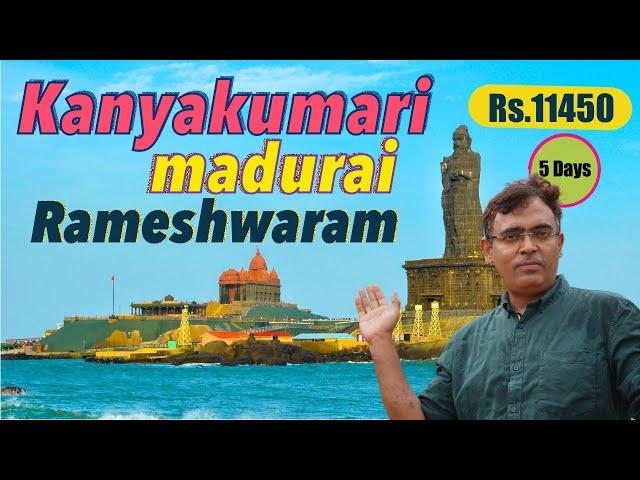 Madurai Rameshwaram Kanyakumari Trip Master Guide, How to reach, best time to visit, Places to Visit