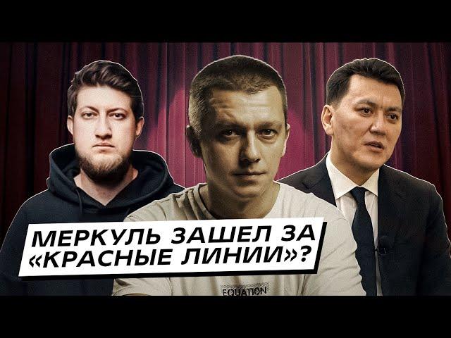 10 суток за политические шутки или мат? Александр Меркуль. Кто следующий?