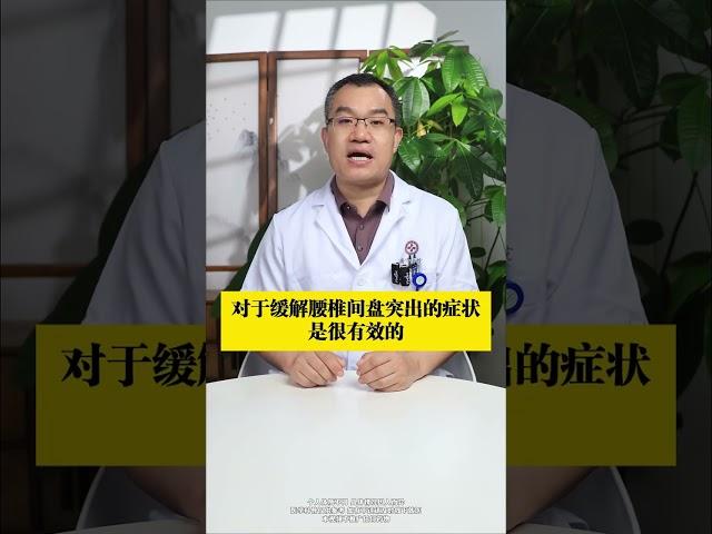 睡觉时只需一个东西，帮助恢复腰痛#腰痛 #腰椎间盘突出 #腰肌劳损 #健康科普知识在快手