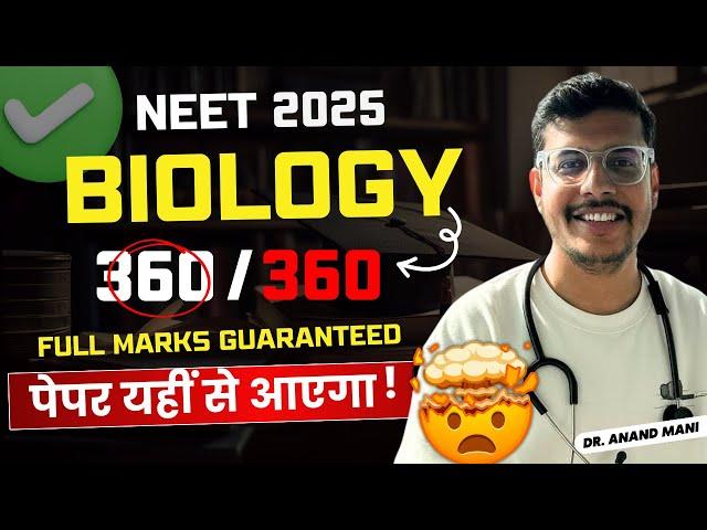 How To Score 360 Marks in NEET Biology | NEET 2025 | Dr. Anand Mani