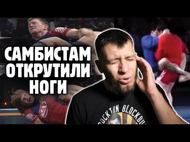 САМБО ПРОТИВ ДЖИУ-ДЖИТСУ - ЧЕЙ ПАРТЕР КРУЧЕ?! Реальные схватки по правилам грэпплинга и самбо