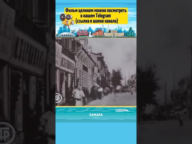 Ленин в Самаре #самара