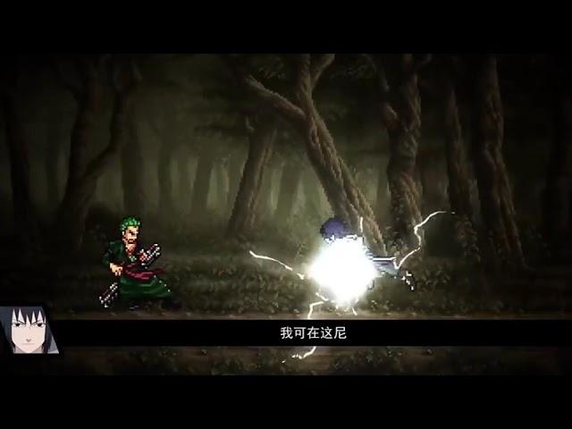 Zoro vs Sasuke full fight