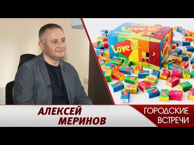 Алексей Меринов // "Городские встречи"