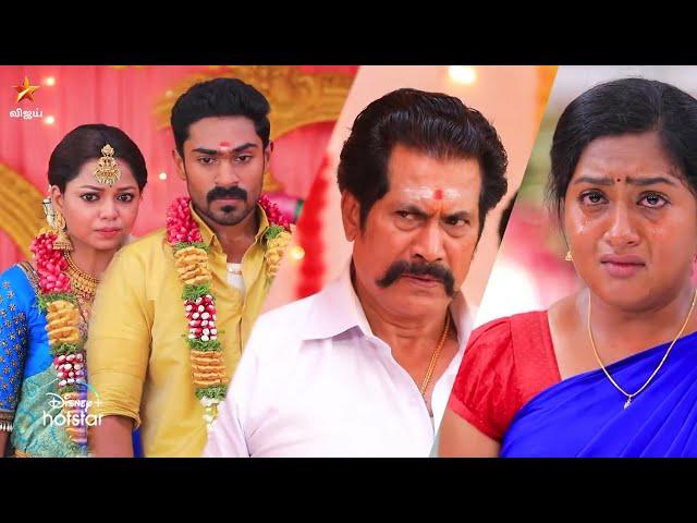 Chinna Marumagal | 3rd to 5th July 2024 - Promo