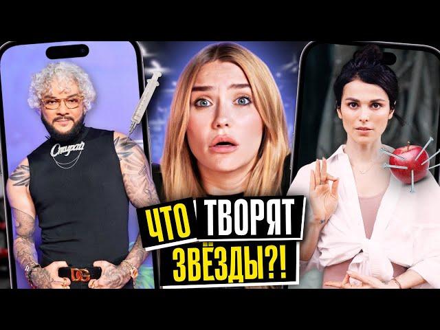 ЧТО С РУКАМИ КИРКОРОВА? | Сати Казанова ест яблоки с гвоздями