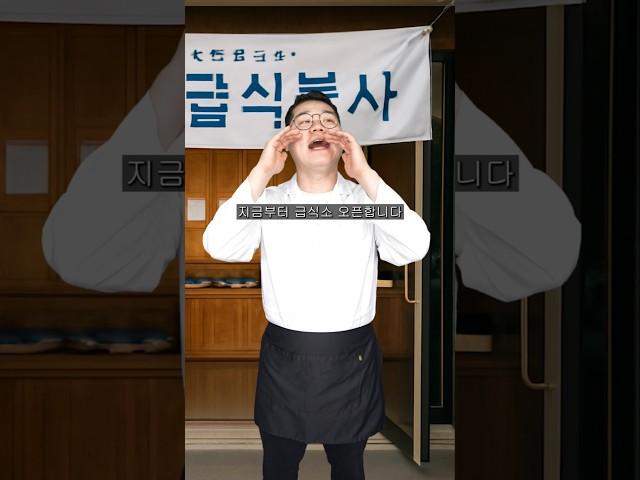천국과 지옥 밥을 공짜로 주는 이유는?