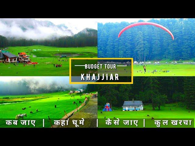 Khajjiar Mini Switzerland Of India | Khajjiar Tour Guide | How To Plan Khajjiar Trip In A Cheap Way