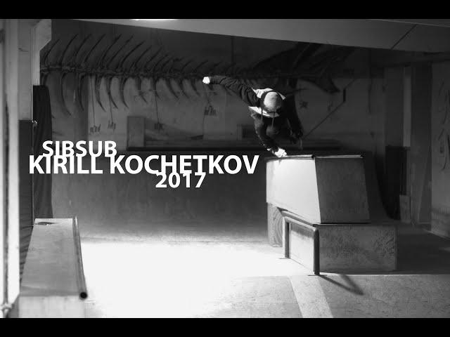 KIRILL KOCHETKOV SIBSUB 2017