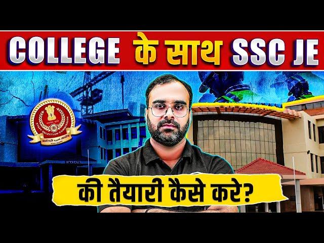 How to Prepare SSC JE With College | SSC JE Preparation Strategy