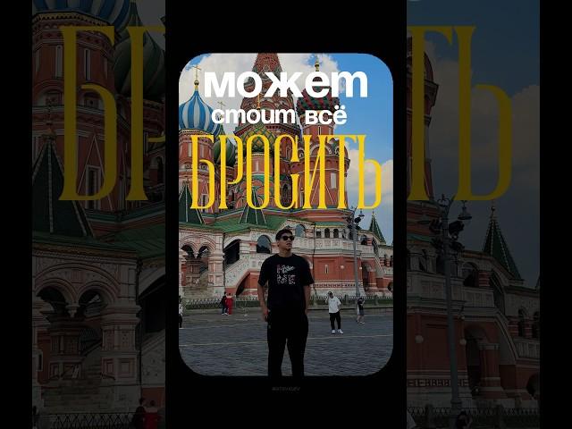 МУДРОСТЬ УГВЕЯ #кунгфупанда #мышление #саморазвитие