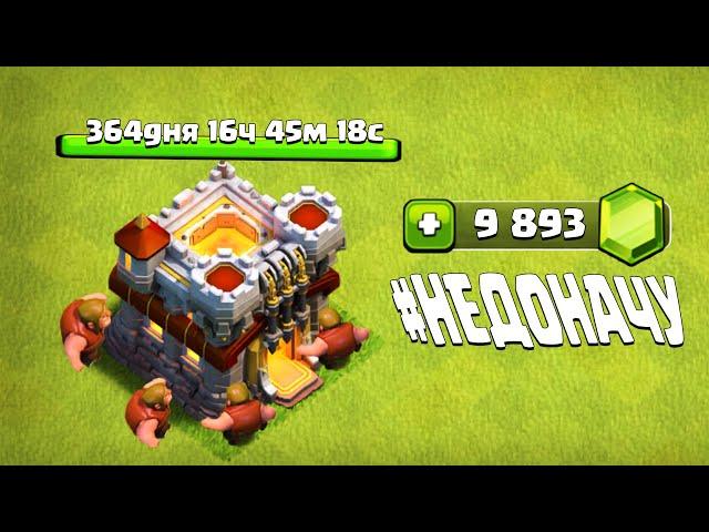 OD ACCOUNT DEVELOPMENT WITHOUT DONATION! 3 SIMPLE MIXES FOR TH11