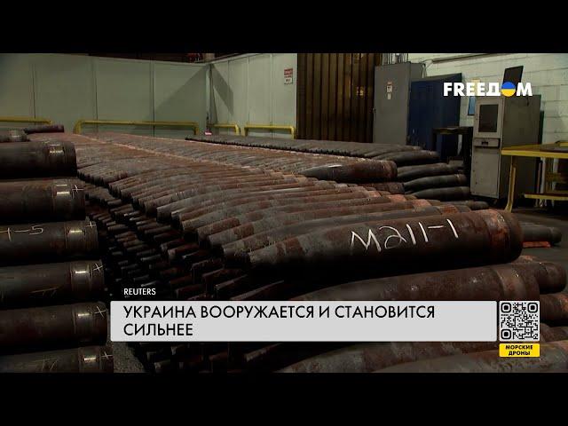 Военная поддержка Украины. ВСУ становятся мощнее