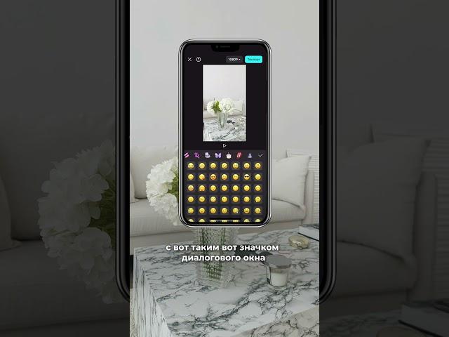 Канал - nelli_greh_smm А еще больше фишек по монтажу - @nelli_greh 