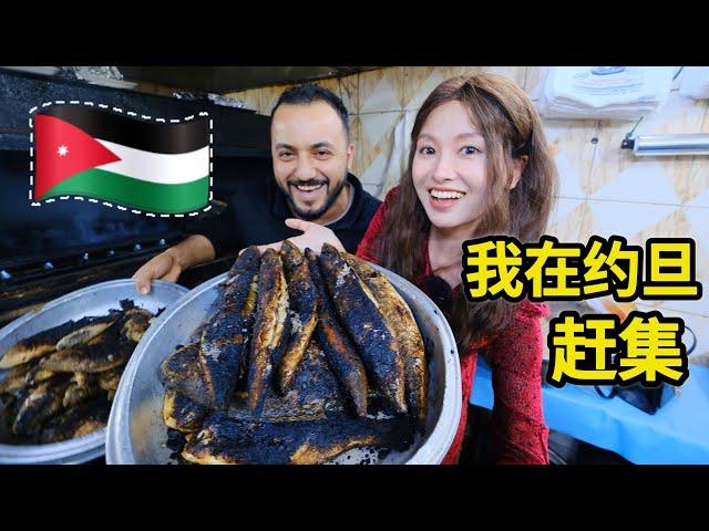 What to eat in the Jordanian market, countryside street food stalls, grilled fish with naan bread