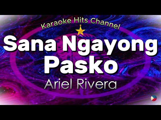 Ariel Rivera - Sana Ngayong Pasko (KARAOKE VERSION)