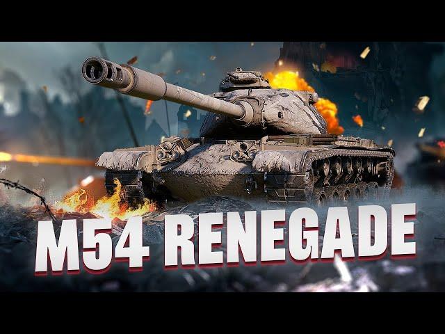 M54 Renegade | ЗАБЫЛ ЗА ЭТУ ДЫБИЛИНУ | ТРИ ОТМЕТКИ | Ч.3 | 4K DMG