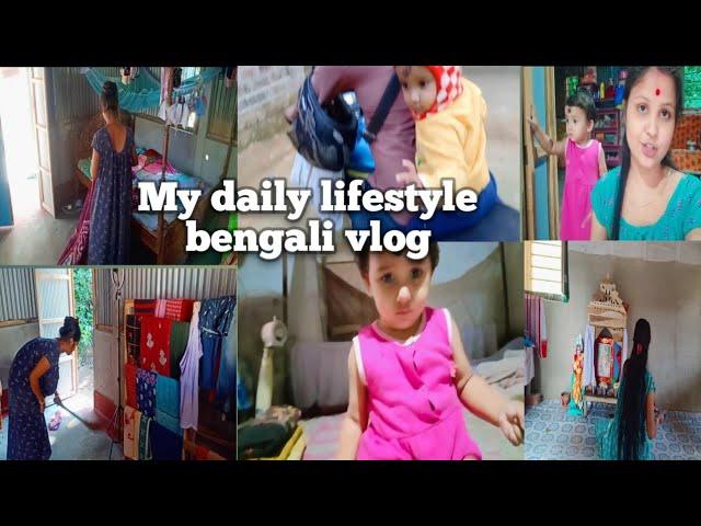 My daily vlog Tripura bengali vlog village lifestyle vlog@Srija,s vlog