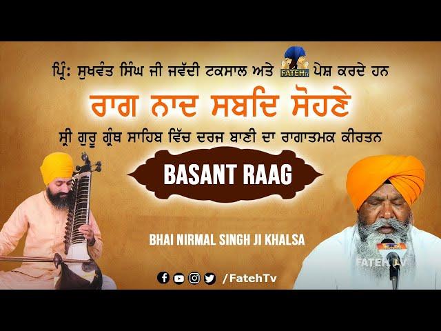 Fateh Tv | Basant Raag | Padamshri Bhai Nirmal Singh Ji Khalsa |  Raag Naad Shabad Sohne  | HD