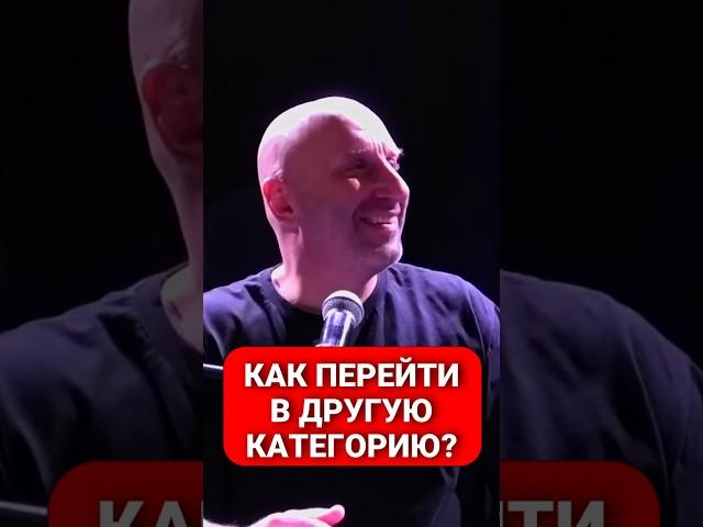 Как перейти в другую категорию? || Сатья Дас #Сатья #сатьядас  #семья  #психология #веды
