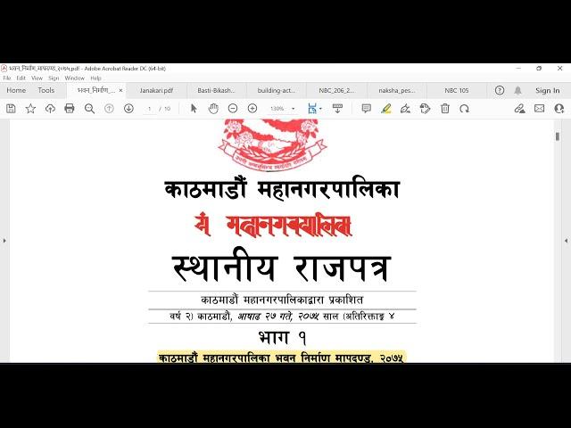 Municipal Drawing Guidelines | building_bylaws "GC/FAR/ROW/SETBACK/LIGHT PLANE" | | CODES | मापदण्ड