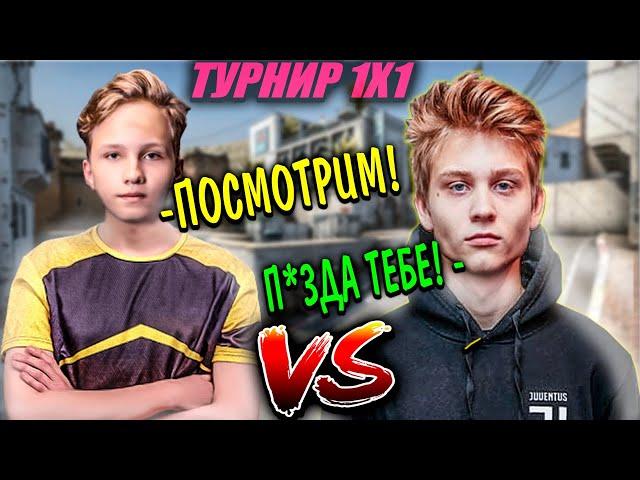 POKA попытался зарезать m0NESY, но ПОЛУЧИЛ ВЕРТУХУ / m0nesy VS pokanoname НА ТУРНИРЕ 1х1 ОТ ЭВЕЛОНА