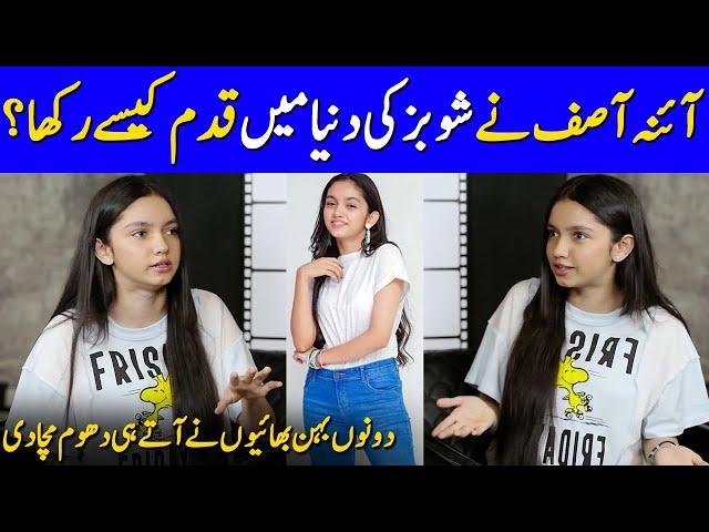 How Aina Asif Came Into Showbiz Industry? | Aina Asif Aka Mili Interview | Hum Tum |Celeb City| SB2G