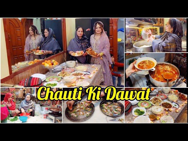 Chauti Ki Dawat Preparation Vlog ️ #ShadiKiDawat By Cooking with Shabana