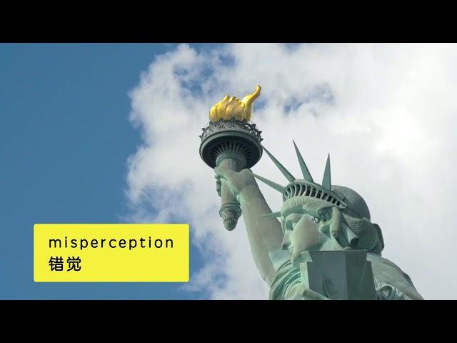 黄笑生律师：如何通过公民入籍面谈？  入籍美国US Citizenship Naturalization  Citizenship Interview Xiaosheng Huang, ESQ