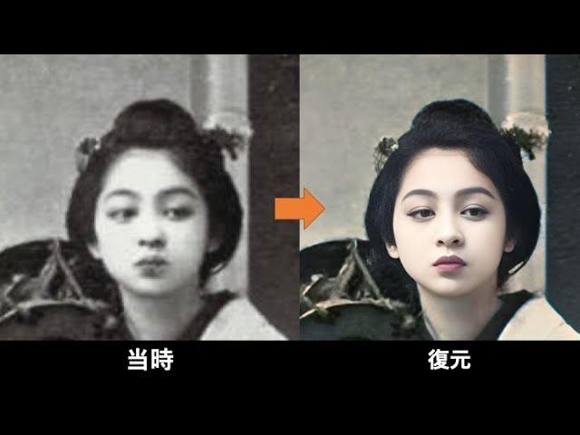 【AI実写化】もし明治時代の美人たちが現在にいたら