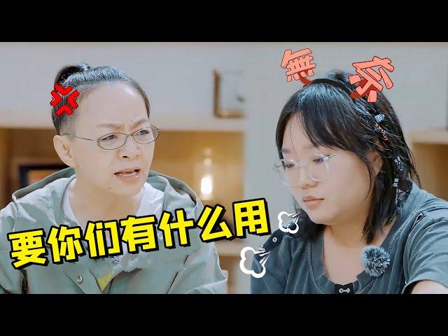 宋丹丹录节目太过强势，窒息操作尴尬全网，网友：她不一直这样吗？（李雪琴汪苏泷）