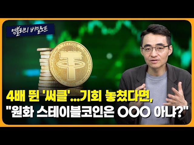 "부족하면 비싸진다"...관광객 급증에 '객실 비상' [염블리의 비밀노트/6월 3주차 일요일 ①]