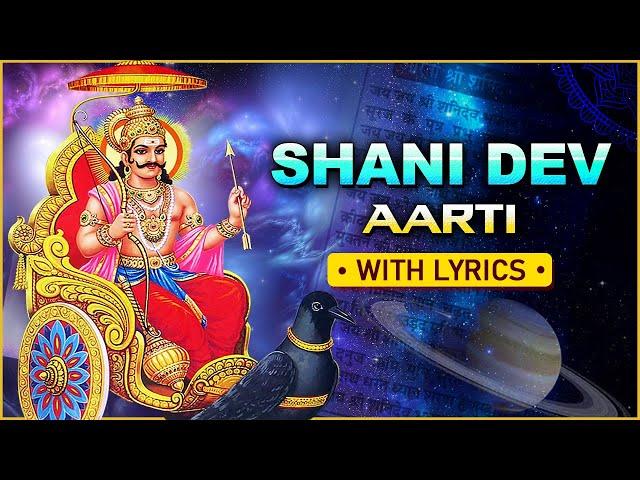 Shani Dev Aarti With Lyrics | शनिदेव आरती | Jai Jai Shani Dev Bhaktan Hitkari | Shani Jayanti 2021