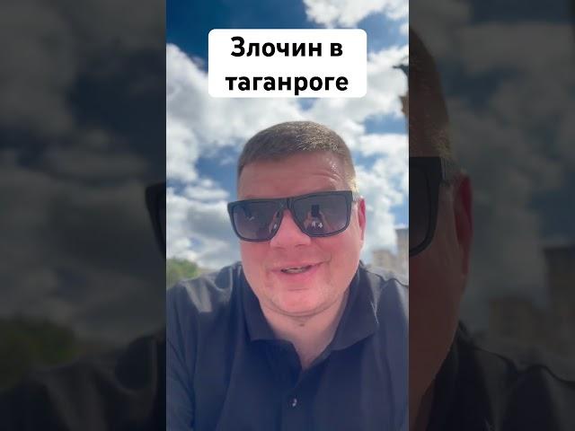 Злочини рф проти власного народу