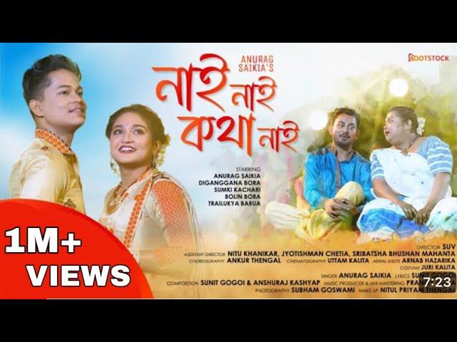 Nai Nai Kotha Nai - Anurag Saikia | Sunit Gogoi | Pranoy | Diganggana | Sumki | Bolin~Bihu Song 2022