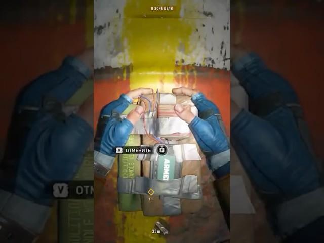 Dying light 2 / Прохождение / Водонапорная башня / Босс файт / #dyinglight #приколывиграх #shorts