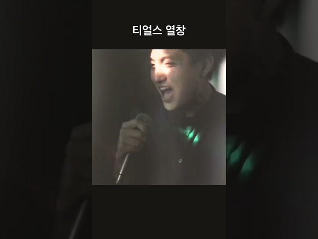 티얼스