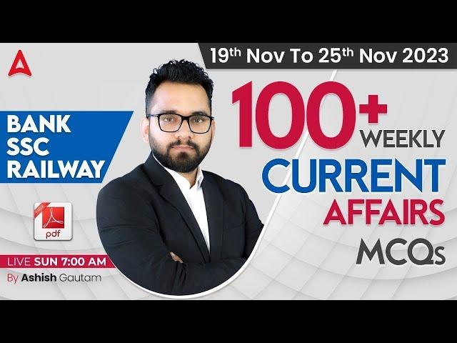 BEST 100 WEEKLY CURRENT AFFAIRS (19 Nov- 25Nov) Current Affairs MCQ for Bank, SSC & Railway Exams