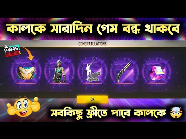 Ob45 update free rewards in bd server | free fire ob45 update full details | free fire new event