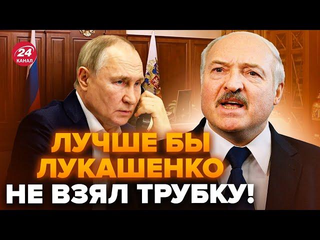 Лукашенко выдал ВОЕННУЮ ТАЙНУ Путина! Кремль СРОЧНО позвонил в Минск. Диктатор готовит заявление