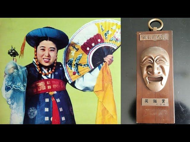 지연화 명창 경기민요 ‘창부타령’ 1960년대 후반 녹음. 국악음반박물관 소장