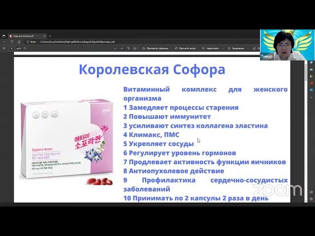 ANIKA ATOMY ️ЗДОРОВЬЕ И КРАСОТА ЖЕНЩИНЫ ️ЧТО ВЛИЯЕТ НА ЖЕНСКОЕ ЗДОРОВЬЕ⌛