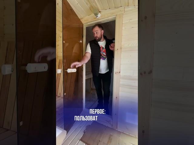 Как продлить срок службы бани-бочки