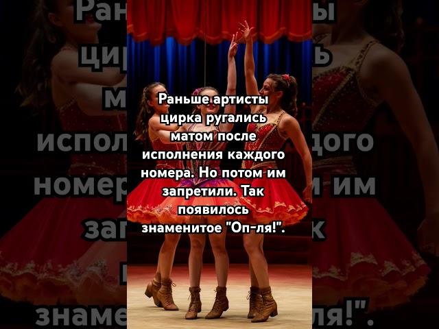 Анекдот про цирк